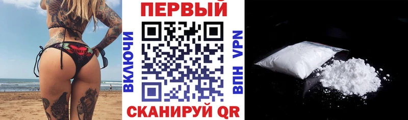 АМФ 97%  наркота  Большой Камень 