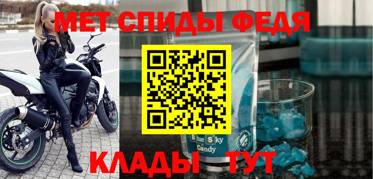 Амфетамин  Вход с VPN  Большой Камень  Amphetamine 97% 