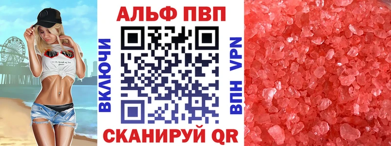 А ПВП мука  Большой Камень 