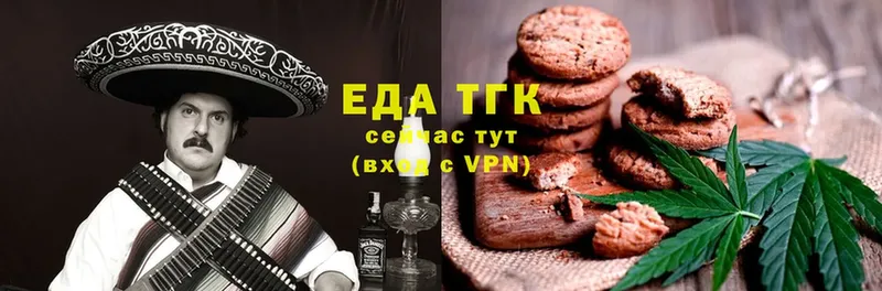 продажа наркотиков  Большой Камень  Еда ТГК марихуана 