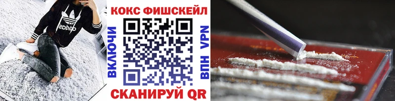 Cocaine 99%  Большой Камень 
