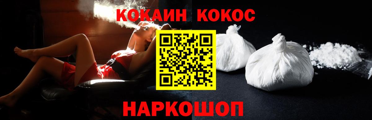 КОКАИН Боливия Большой Камень