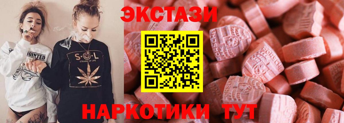 А ПВП Большой Камень