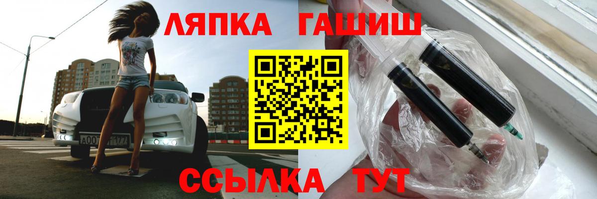 ГАШИШ индика сатива  ГАШ гашик  Большой Камень 