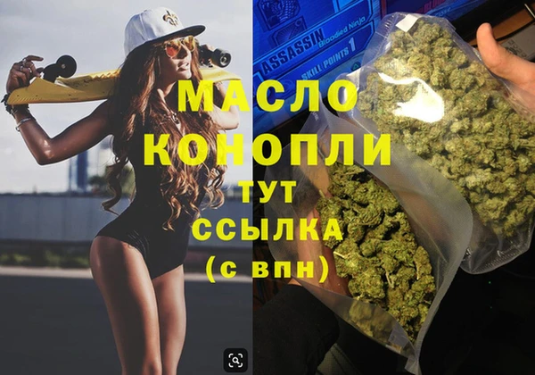 мефедрон мука Покровск