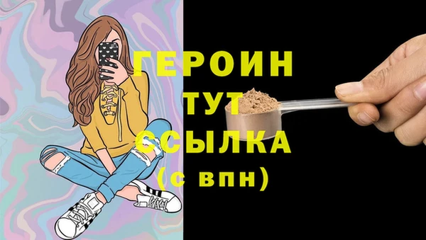мефедрон мука Покровск