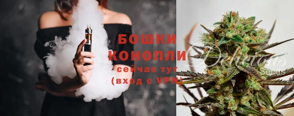 мефедрон мука Покровск