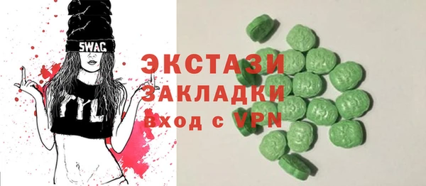 амфетамин Покров