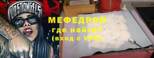 стаф Пересвет
