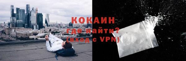 мефедрон мука Покровск