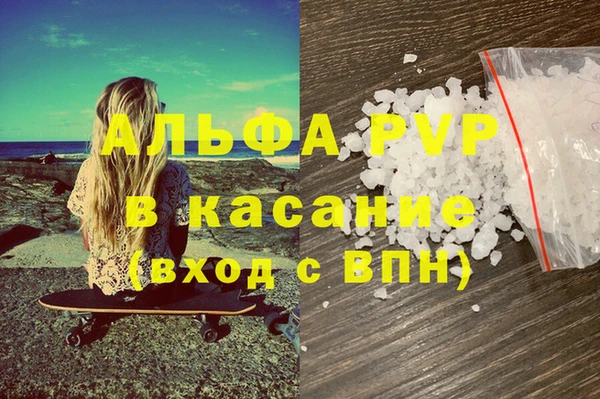 амфетамин Покров