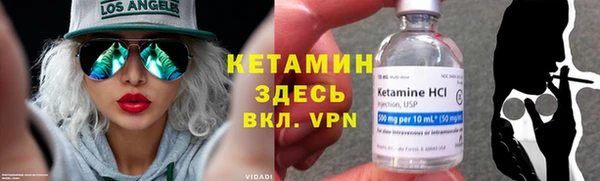 кокаин премиум Данков