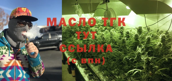 мефедрон мука Покровск