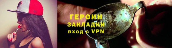 амфетамин Покров