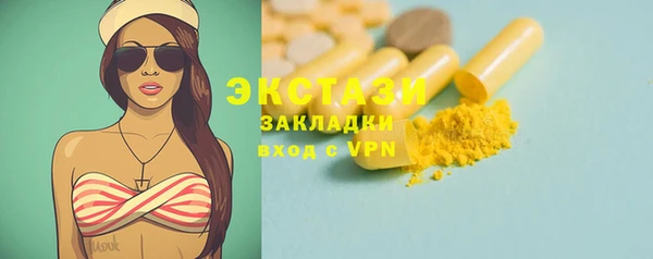 первитин Переславль-Залесский
