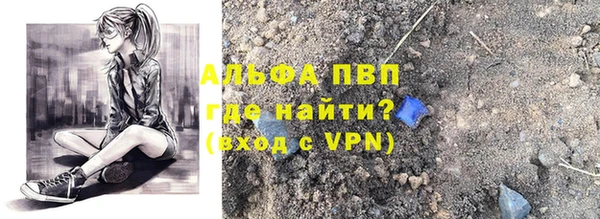 амфетамин Покров
