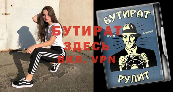 амфетамин Покров