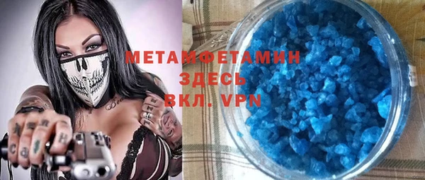 амфетамин Покров