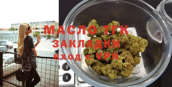 мефедрон мука Покровск