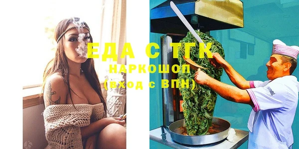 мефедрон мука Покровск