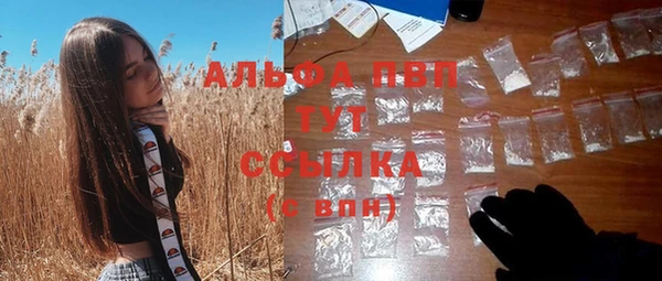 амфетамин Покров