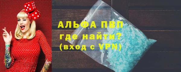 амфетамин Покров