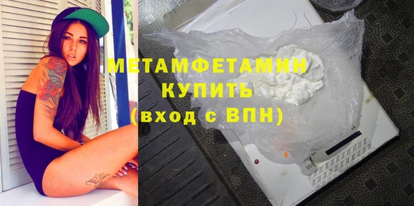 кокаин премиум Данков