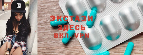скорость Дегтярск