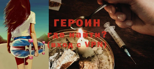 мефедрон мука Покровск