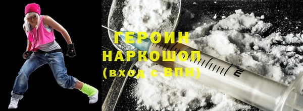 амфетамин Покров
