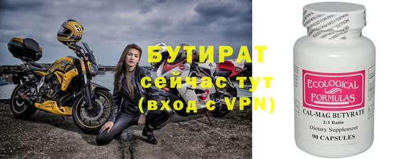 мефедрон мука Покровск