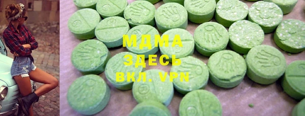мефедрон мука Покровск