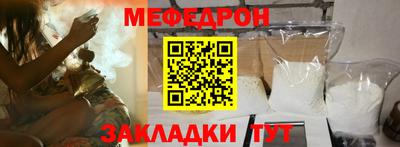 СК Балаково