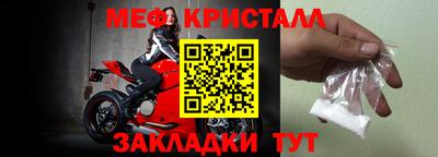 СК Балаково