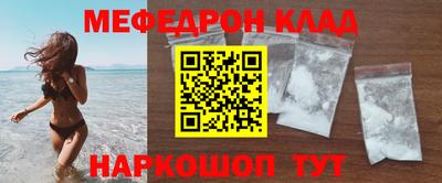 амфетамин Азнакаево