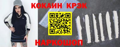 Альфа ПВП Балашиха