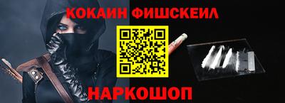 мефедрон мука Беслан