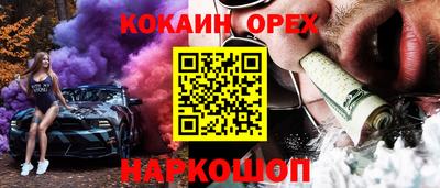 мет Берёзовский