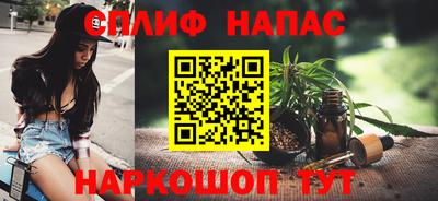 Альфа ПВП Балашиха