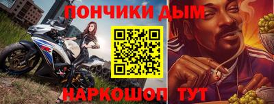 мефедрон мука Беслан