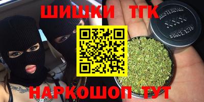 соль курить ск Берёзовский