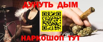 мефедрон мука Беслан