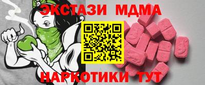 Альфа ПВП Балашиха