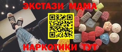 Альфа ПВП Балашиха