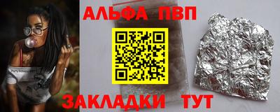 мефедрон мука Беслан