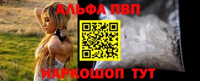 мефедрон мука Беслан