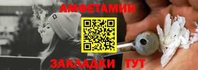 СК Балаково