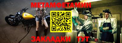 мефедрон мука Беслан