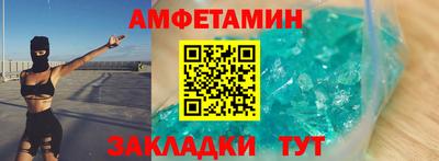 СК Балаково