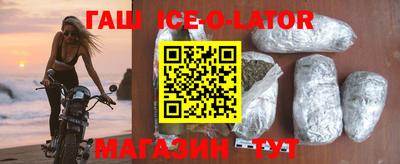 Альфа ПВП Балашиха